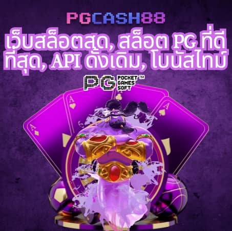 โปรแกรมฟุตบอล วันนี้